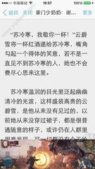 移民菲律宾，经典计划和微笑计划的区别？